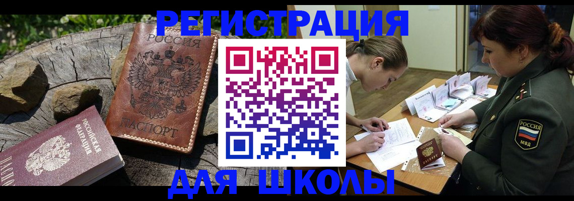 временная регистрация в квартире в Жирновске