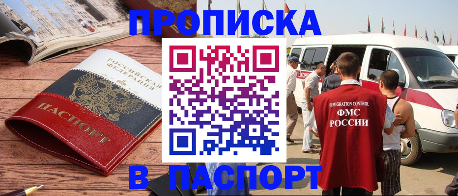 регистрация в Жирновске