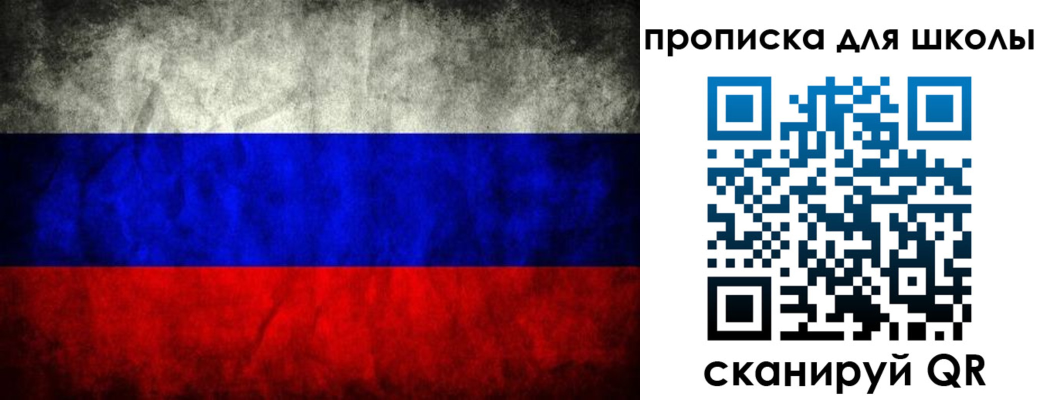прописка в квартире в Жирновске