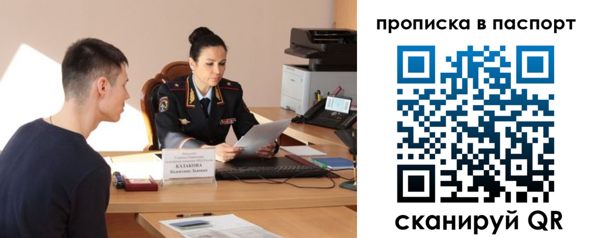 пропишу в квартире в Жирновске
