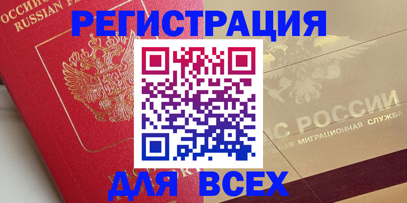 найти адрес прописки в Жирновске