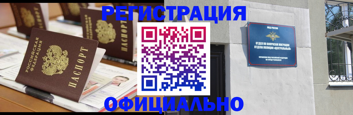 где прописаться в Жирновске