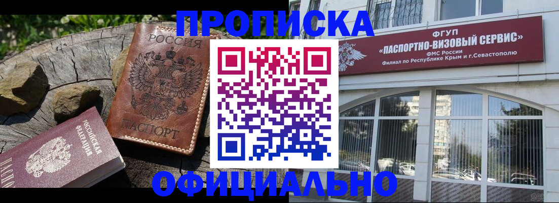 найти адрес прописки в Жирновске